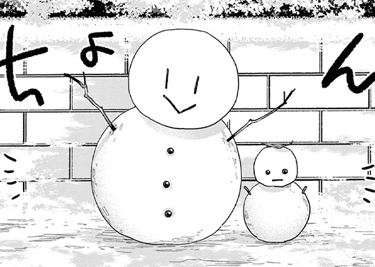 160. 第153話 さむいひ の あさ