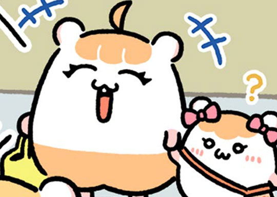 152. ＃150 毎年恒例