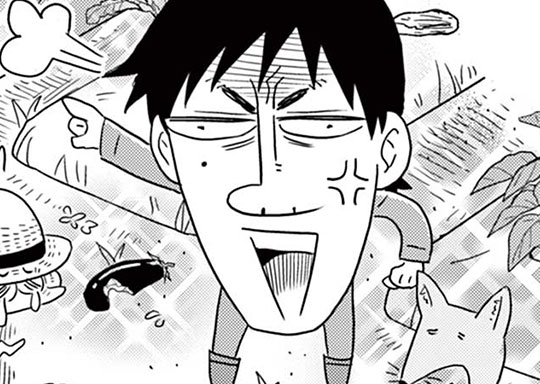 253. 〜おいしいカレーができるまで〜 できるまで253 耳とあぐり王国