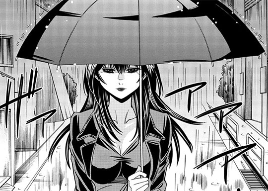 第105話 ア・イ・タ・イ