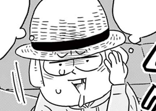 256. 〜おいしいカレーができるまで〜 できるまで256 市原氏の華麗なる退社週末