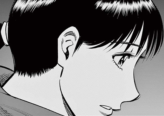 237. 第236話 心がそうと決めてるなら…