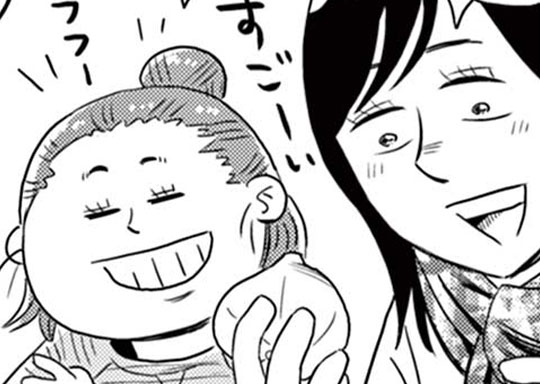 260. 〜おいしいカレーができるまで〜 できるまで260 九日！十日！美味しいカレー