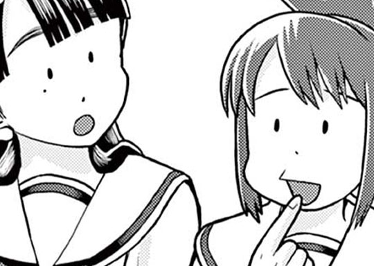 15. 第7話 メトロポリス (1)