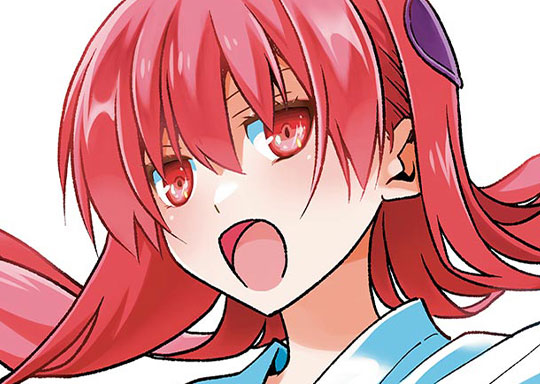 248. 第239話 「君の名は」