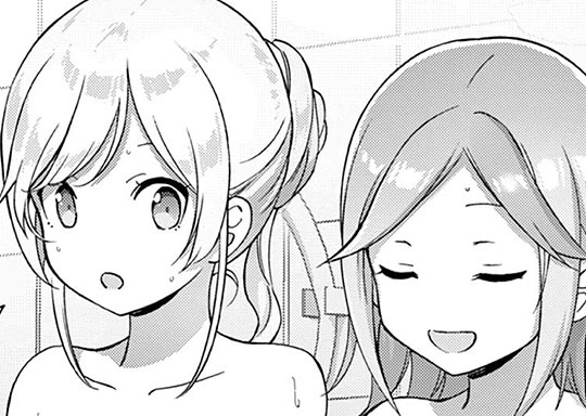 第17話 ホームレス女騎士、ととのう (2)