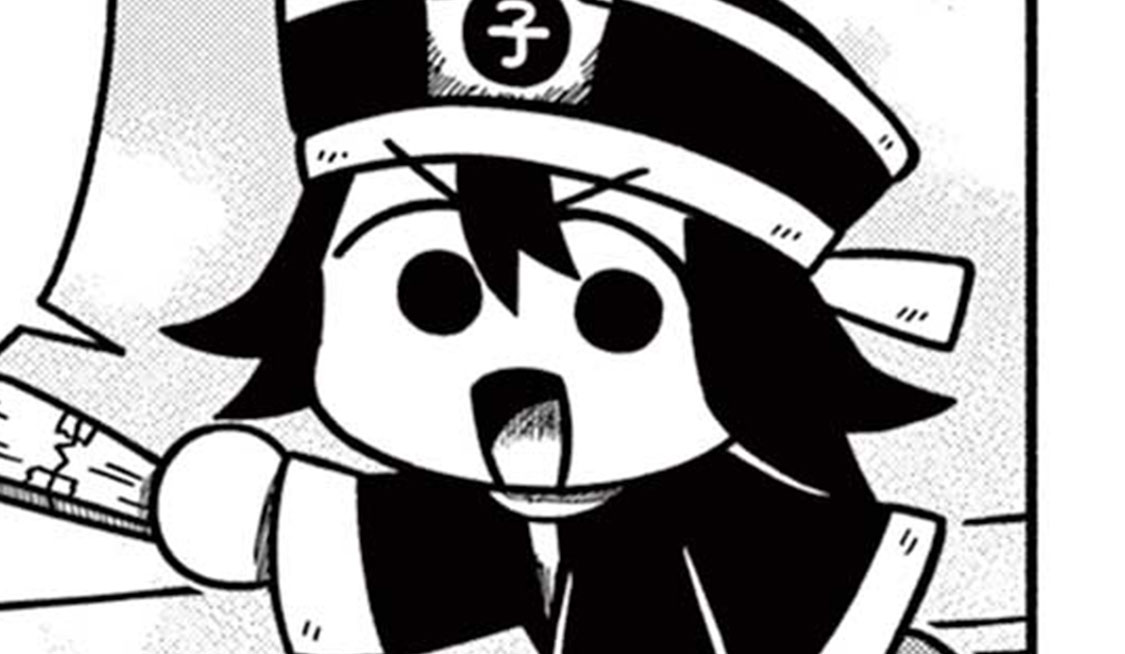 うますぎ☆ギルティこん魔ちゃん! / うますぎ☆ギルティこん魔ちゃん! - スズキハルカ | サンデーうぇぶり