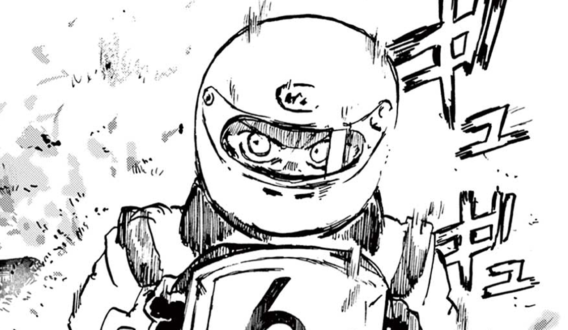 フォーミュラワン！ / フォーミュラワン！ 阿部公 サンデーうぇぶり