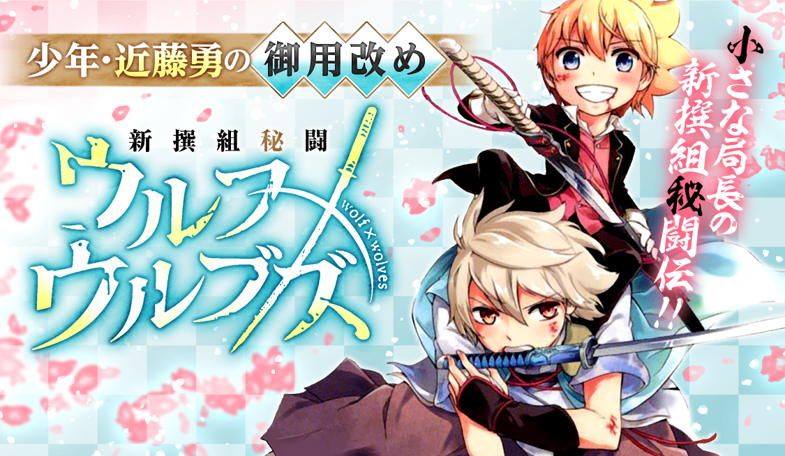 2550912964949491140-