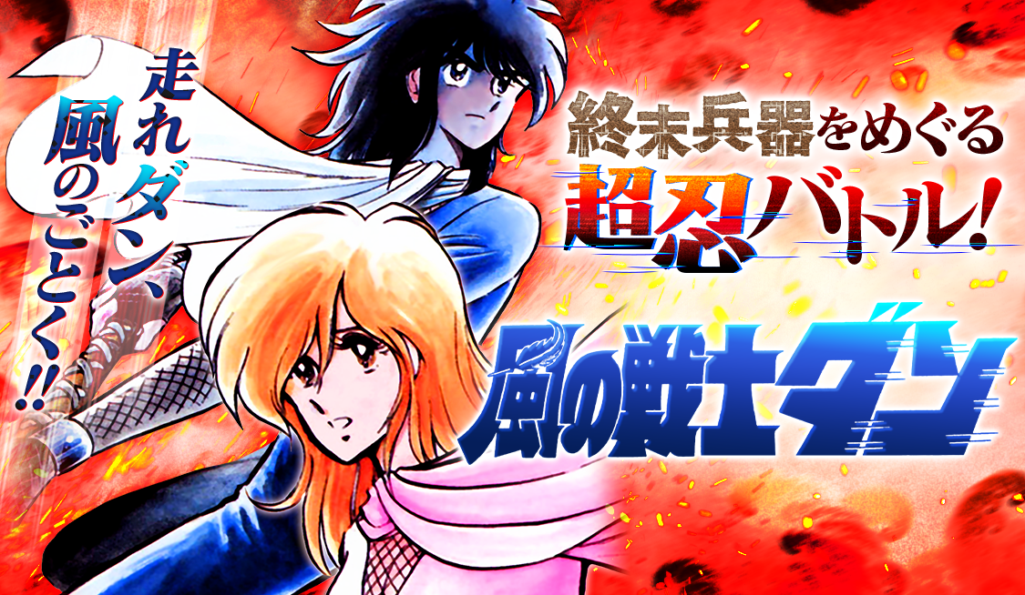 戦う問屋の商法 1986年 波形克彦著 戦う問屋の商法 1986年 波形克彦著