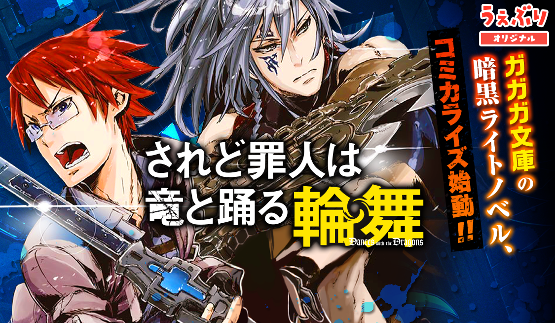 【中古】 ワルキューレは目覚めたか ドラグーン・レイ/朝日ソノラマ/安芸一穂 中古】 ワルキューレは目覚めたか ドラグーン・レイ （ソノラマ