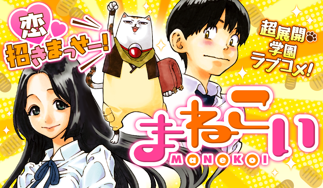 ごまねこページ gomaneko(ごまねこ) (@goma2452) / Posts / X