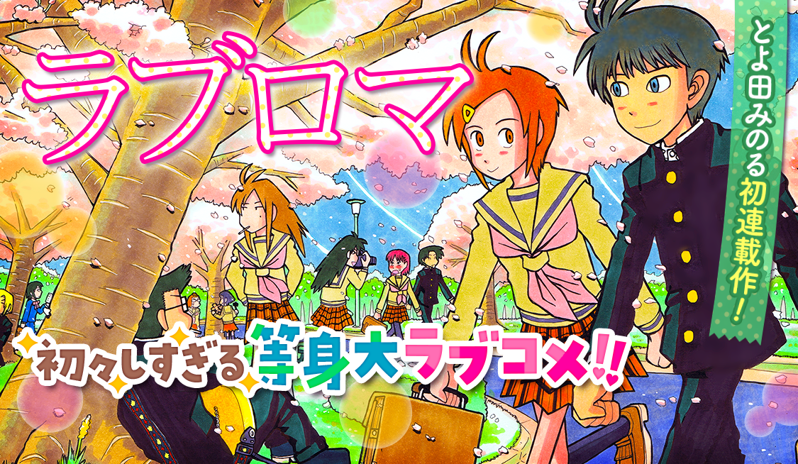 2550912964949492041-