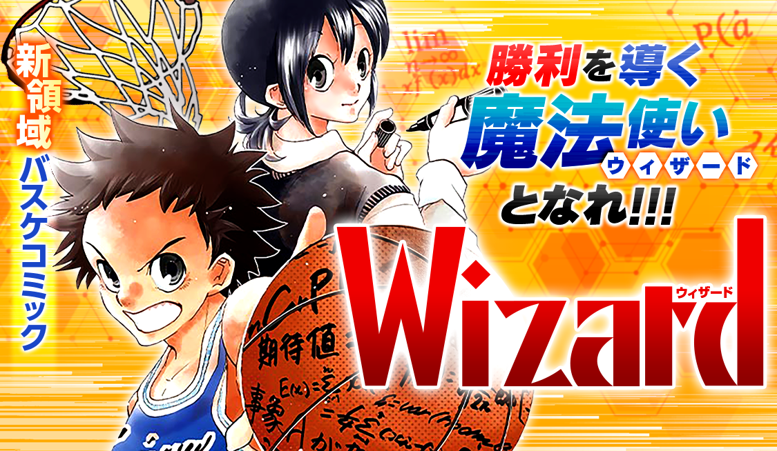 2550912964949492091-