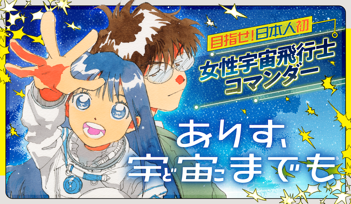 アリス宇宙までも1巻～3巻(初版、シュリンクあり) アリス宇宙までも1巻～3巻(初版、シュリンクあり) 青年漫画
